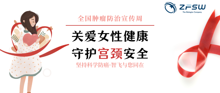蓝白色医疗康健插画手绘医疗康健宣传中文微信公众号封面 (1).png