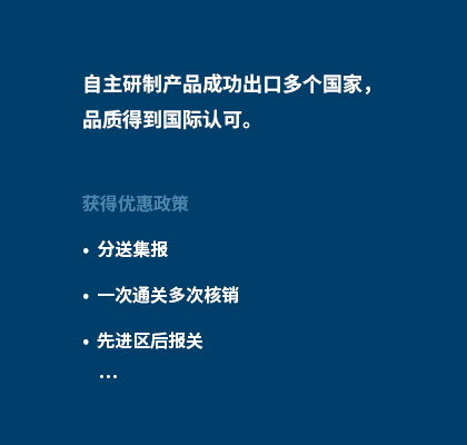 SBOBET利记·(中国)集团